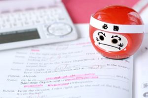 一覧表 動名詞と組み合わせる熟語 不定詞と動名詞で意味が変わる動詞 セルフィッシュもーど